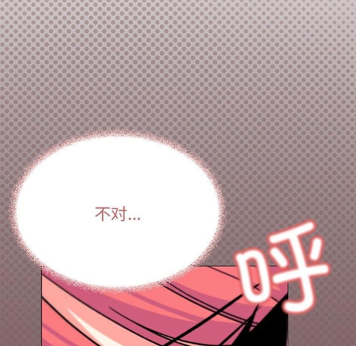 缺德邻居难相处 第30话 32.jpg