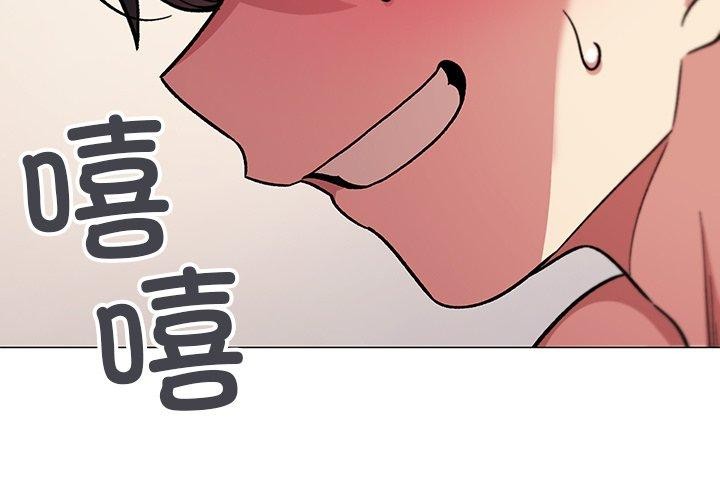 缺德邻居难相处 第30话 3.jpg