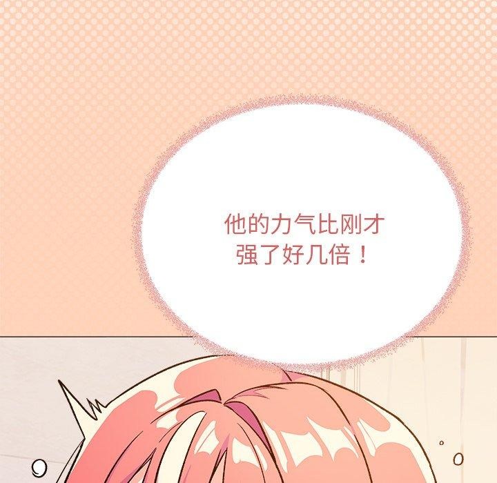缺德邻居难相处 第30话 229.jpg