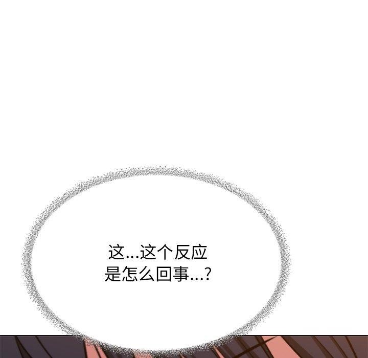 缺德邻居难相处 第30话 106.jpg