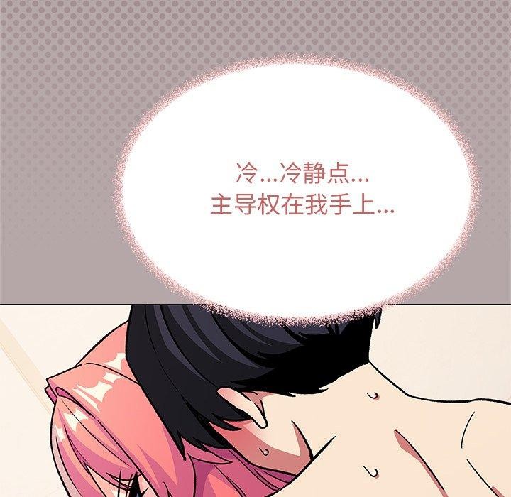 缺德邻居难相处 第30话 35.jpg