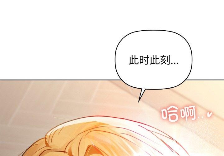 咖啡因 第57话 4.jpg