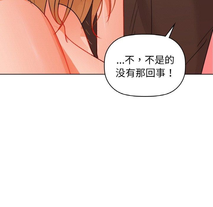 咖啡因 第57话 19.jpg