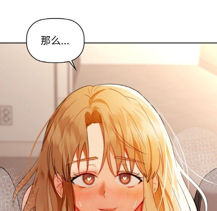 咖啡因 第57话 20.jpg