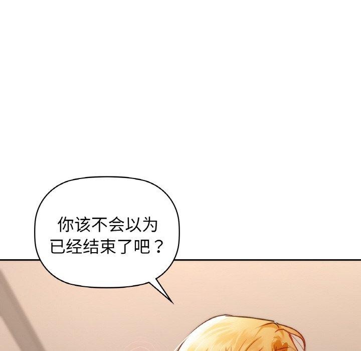 咖啡因 第57话 62.jpg