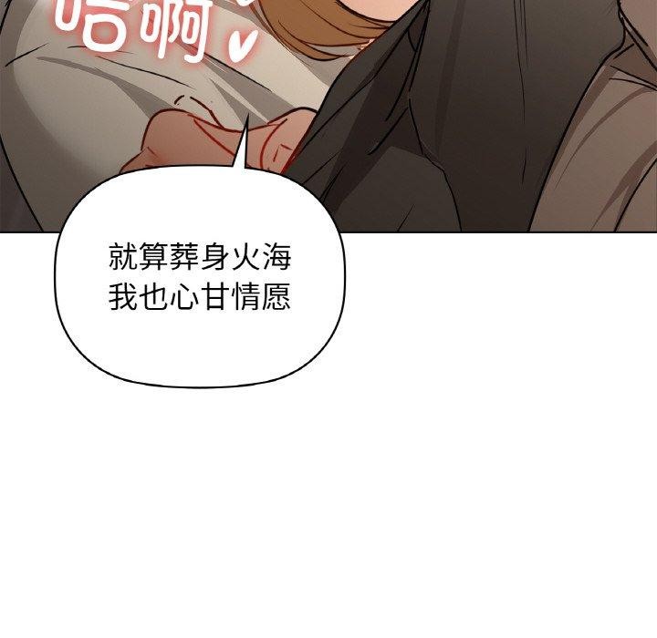 咖啡因 第57话 6.jpg