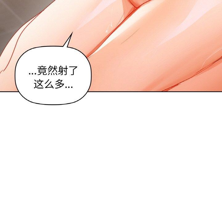 咖啡因 第57话 55.jpg