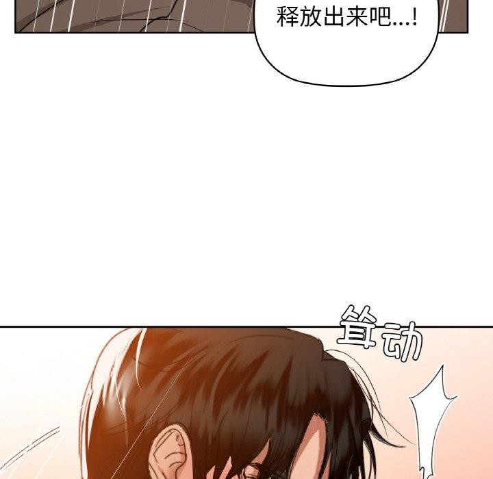 咖啡因 第57话 49.jpg
