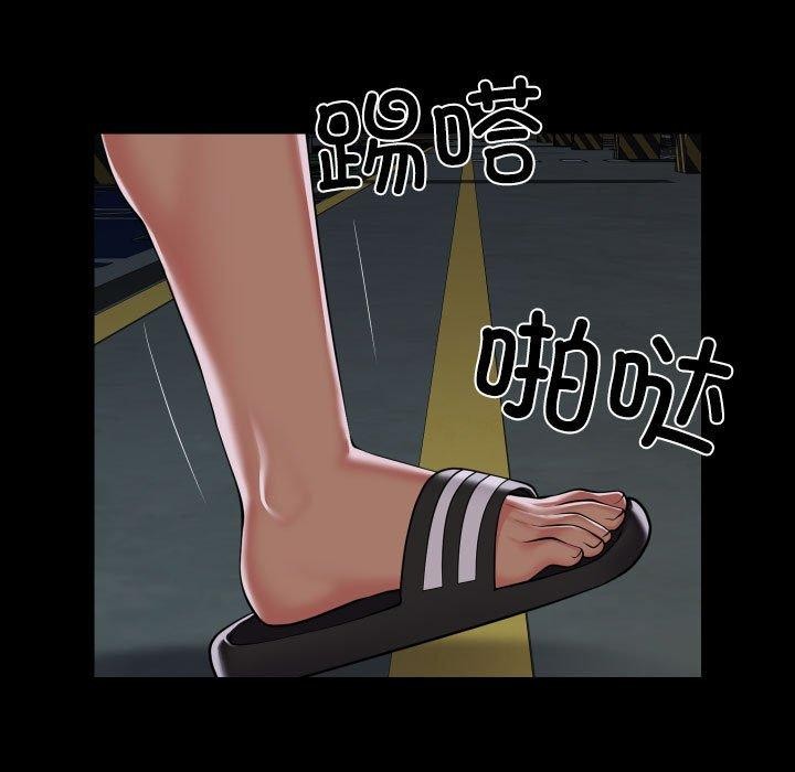社区重建协会/敲开你的门 第137话 21.jpg
