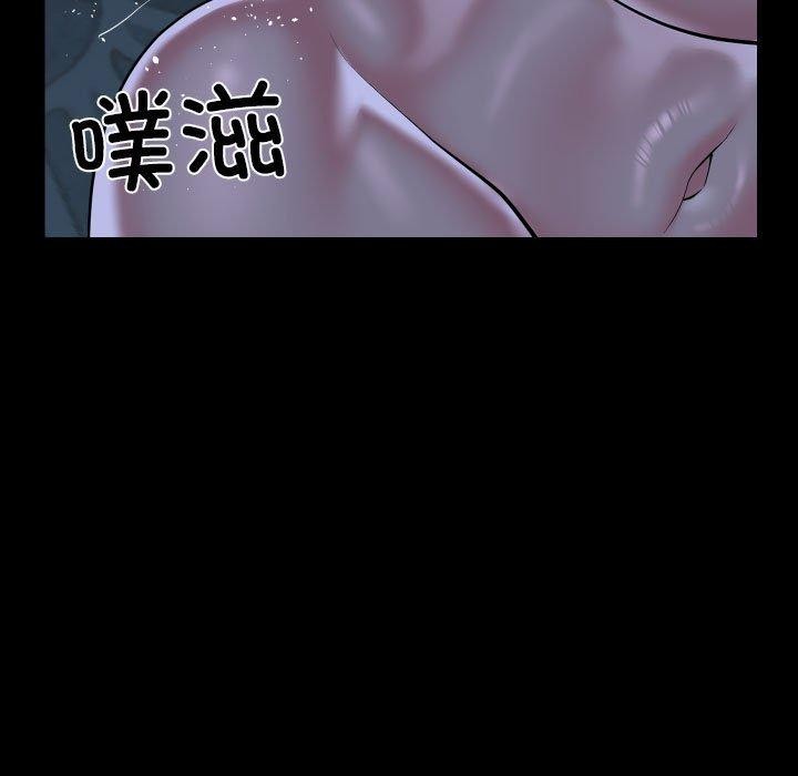 社区重建协会/敲开你的门 第137话 73.jpg