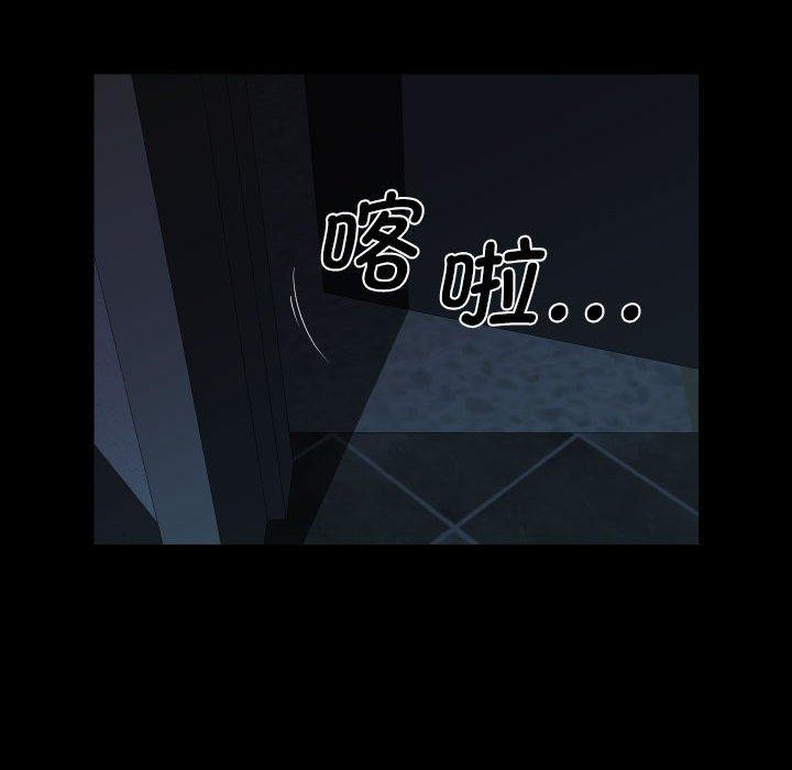 社区重建协会/敲开你的门 第137话 44.jpg