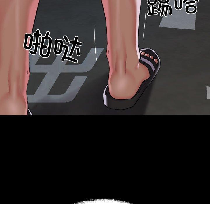 社区重建协会/敲开你的门 第137话 27.jpg