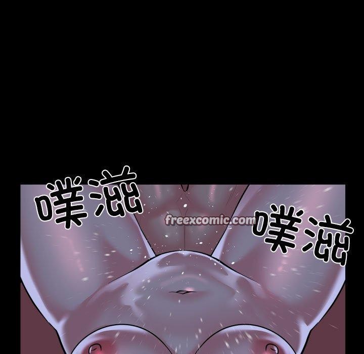 社区重建协会/敲开你的门 第137话 75.jpg
