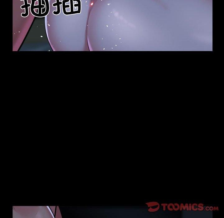 社区重建协会/敲开你的门 第137话 82.jpg
