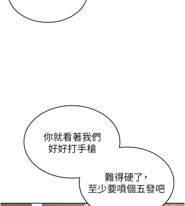 税金女友 第36话-你到底是何方神圣? 39.jpg