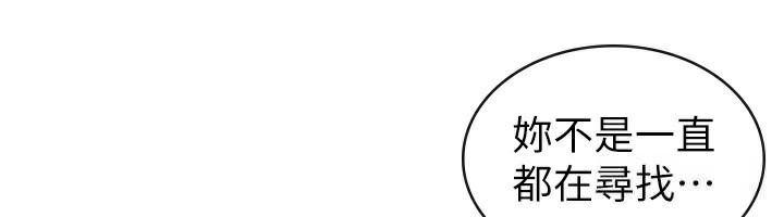 税金女友 第36话-你到底是何方神圣? 108.jpg