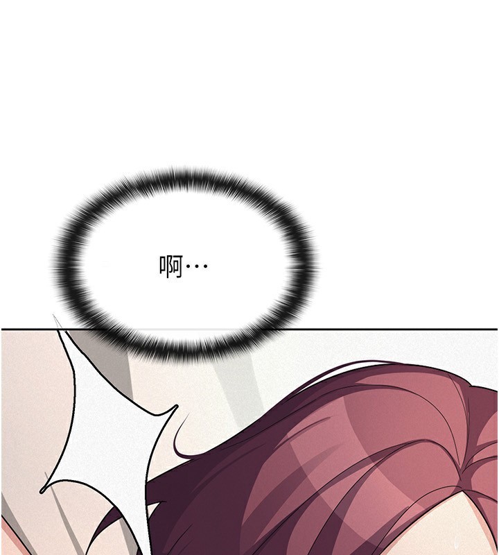 税金女友 第36话-你到底是何方神圣? 69.jpg