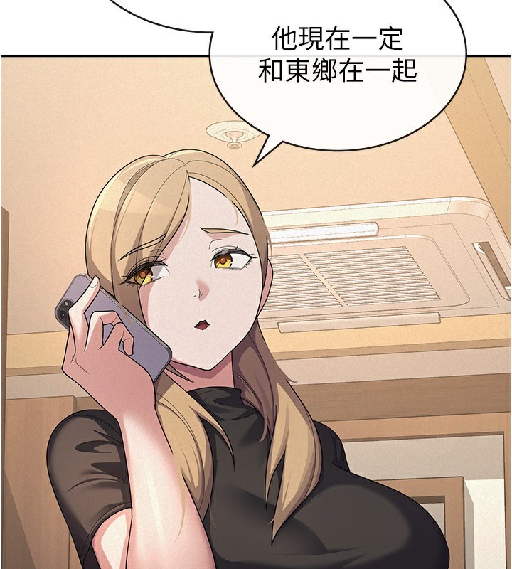 税金女友 第36话-你到底是何方神圣? 4.jpg