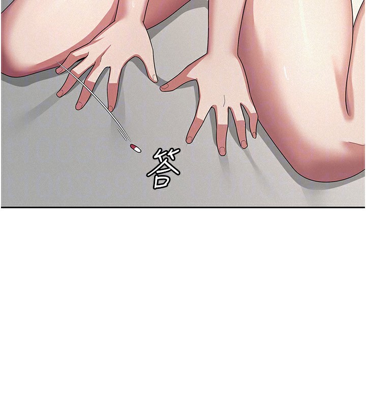 税金女友 第36话-你到底是何方神圣? 101.jpg