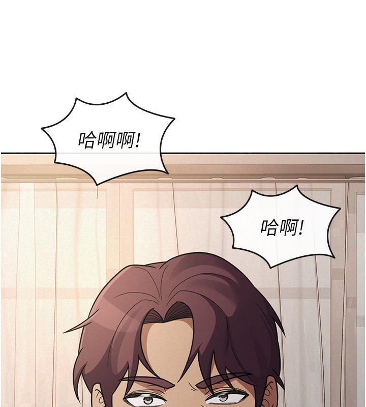 税金女友 第36话-你到底是何方神圣? 86.jpg