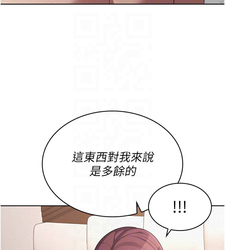 税金女友 第36话-你到底是何方神圣? 99.jpg