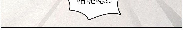 税金女友 第36话-你到底是何方神圣? 74.jpg