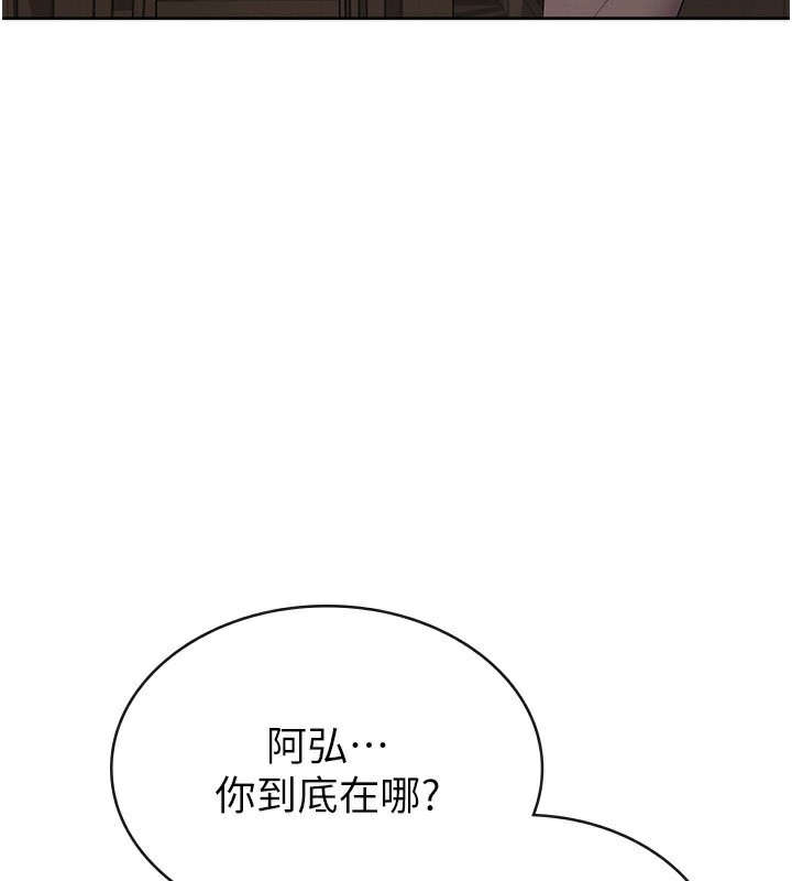 税金女友 第36话-你到底是何方神圣? 3.jpg