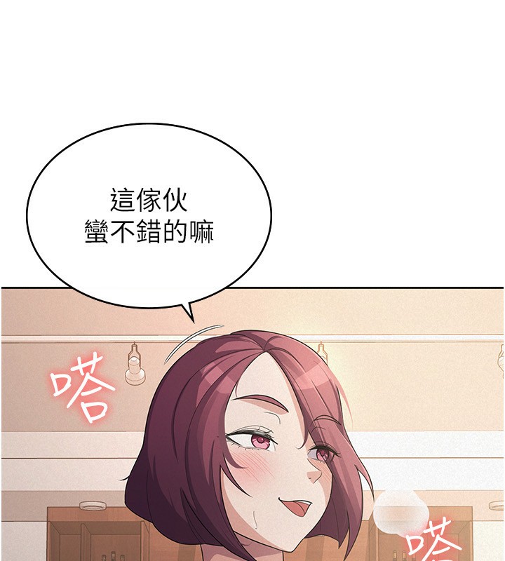 税金女友 第36话-你到底是何方神圣? 35.jpg