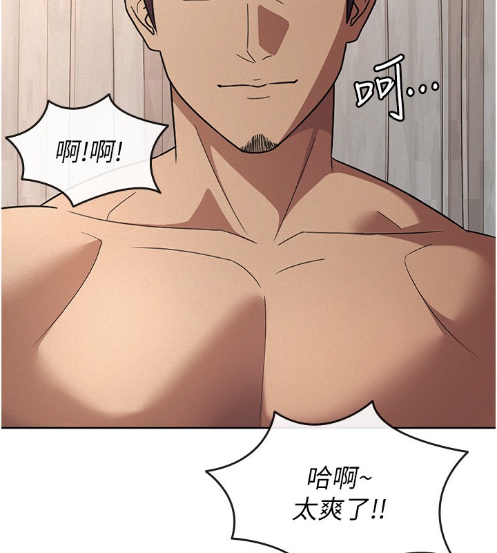 税金女友 第36话-你到底是何方神圣? 87.jpg