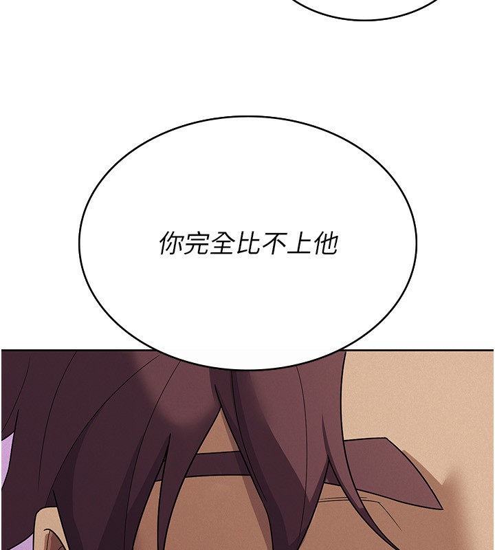 税金女友 第36话-你到底是何方神圣? 37.jpg