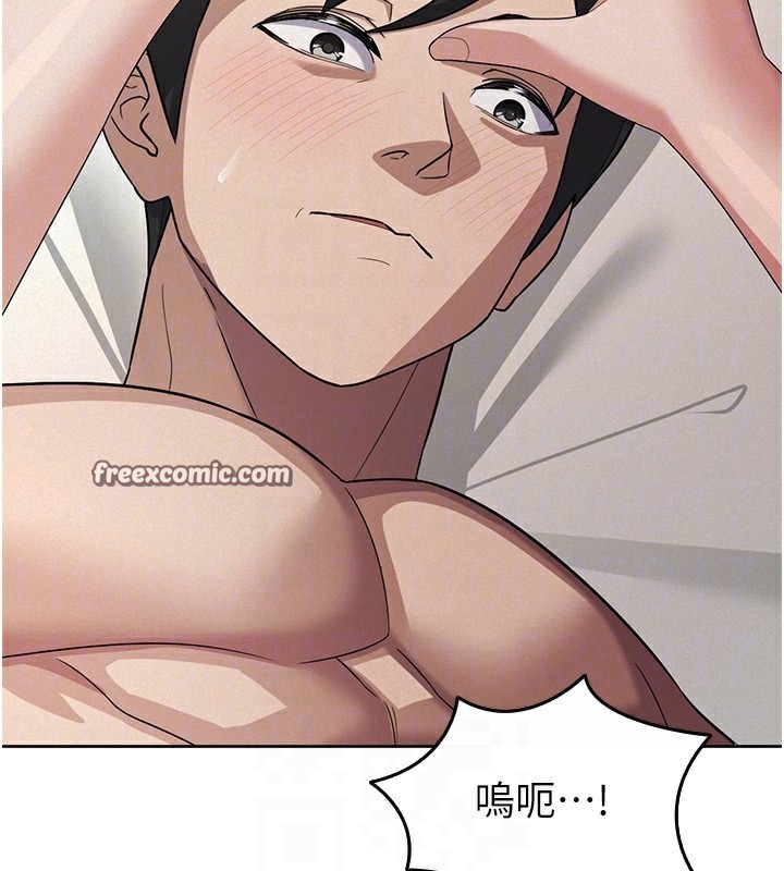 税金女友 第36话-你到底是何方神圣? 30.jpg