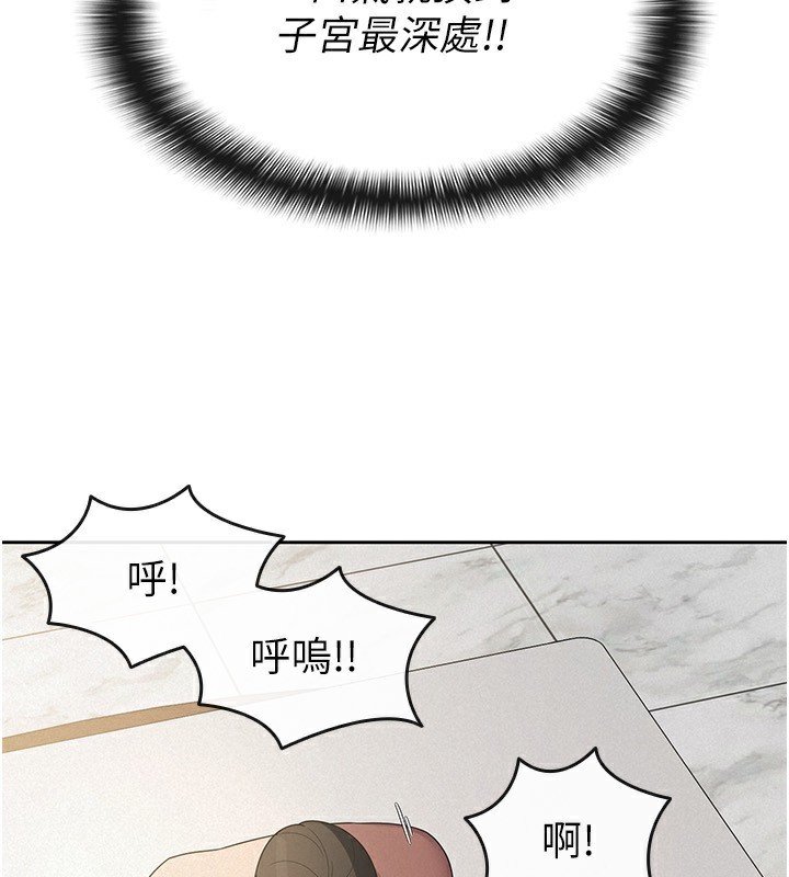 税金女友 第36话-你到底是何方神圣? 72.jpg