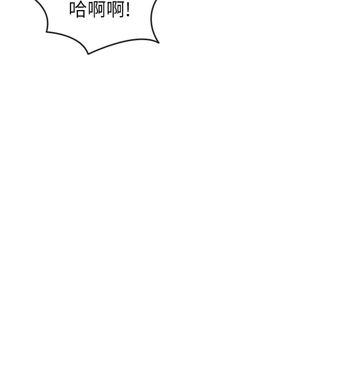 税金女友 第36话-你到底是何方神圣? 85.jpg