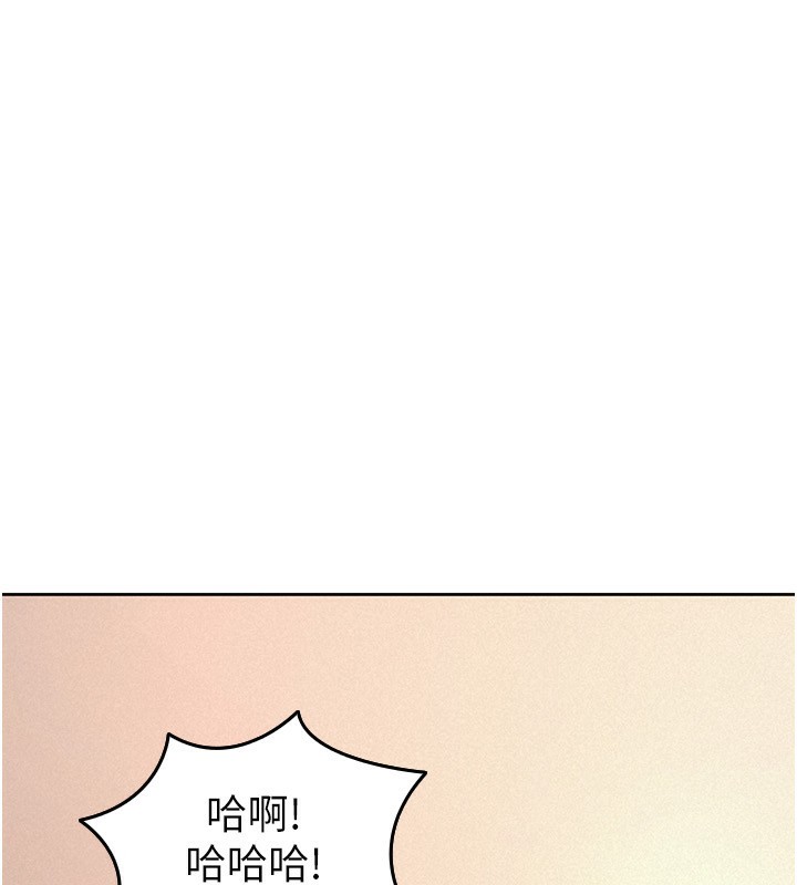 税金女友 第36话-你到底是何方神圣? 25.jpg