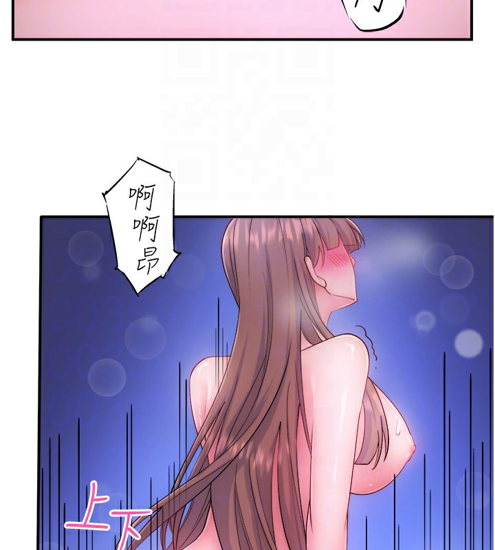 秘密温泉:混汤旅馆 第27话-美咲的必杀技 19.jpg