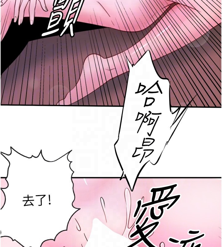 秘密温泉:混汤旅馆 第27话-美咲的必杀技 32.jpg