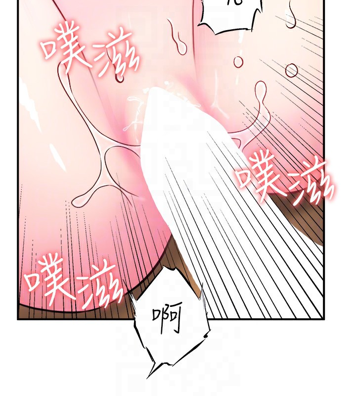 秘密温泉:混汤旅馆 第27话-美咲的必杀技 85.jpg