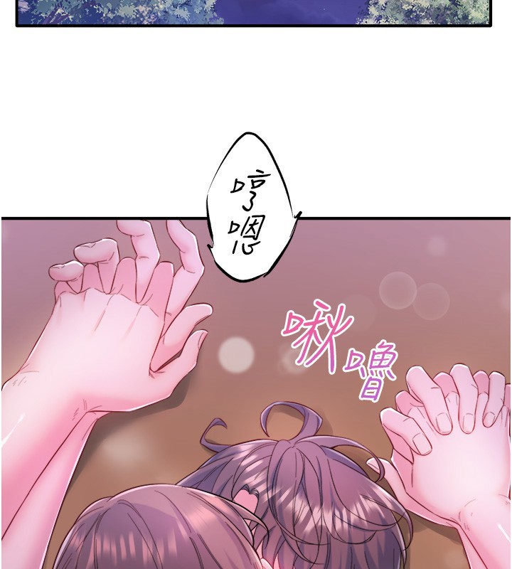 秘密温泉:混汤旅馆 第27话-美咲的必杀技 2.jpg