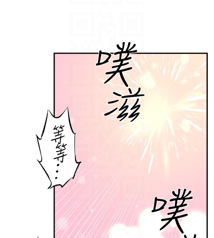 秘密温泉:混汤旅馆 第27话-美咲的必杀技 86.jpg