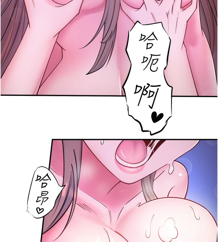 秘密温泉:混汤旅馆 第27话-美咲的必杀技 29.jpg