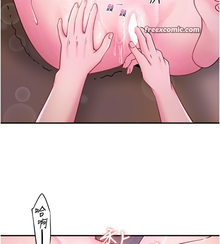 秘密温泉:混汤旅馆 第27话-美咲的必杀技 60.jpg
