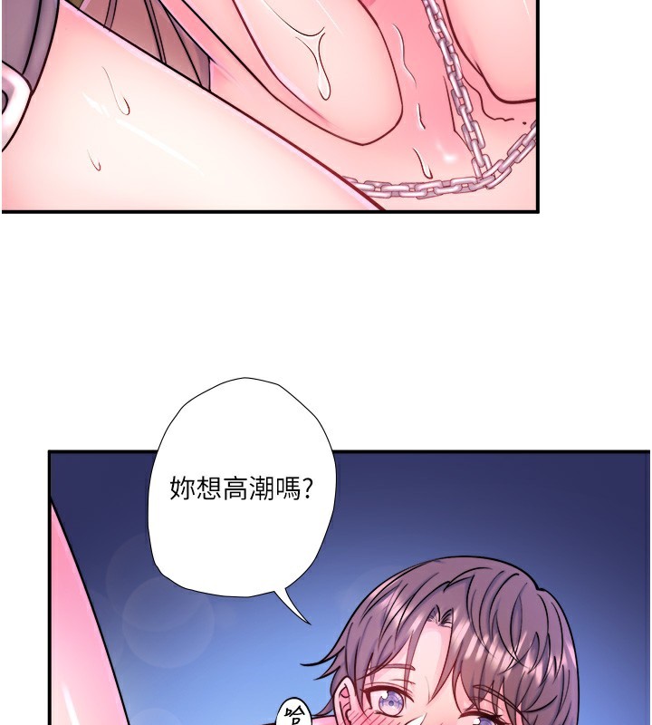 秘密温泉:混汤旅馆 第27话-美咲的必杀技 64.jpg