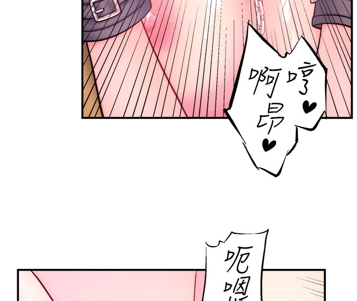 秘密温泉:混汤旅馆 第27话-美咲的必杀技 84.jpg