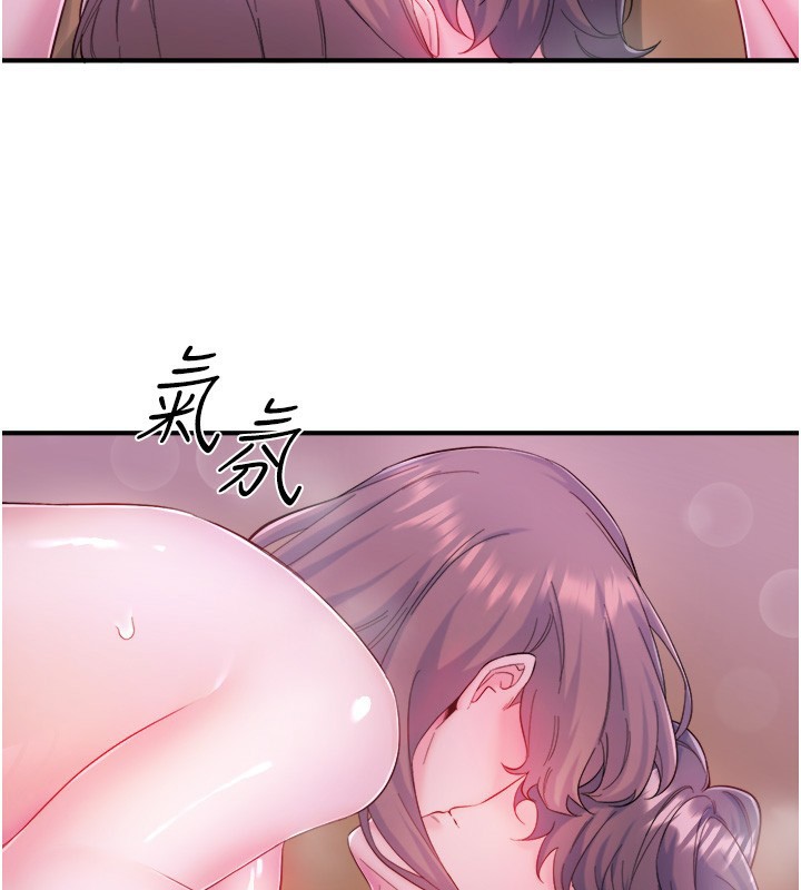 秘密温泉:混汤旅馆 第27话-美咲的必杀技 3.jpg