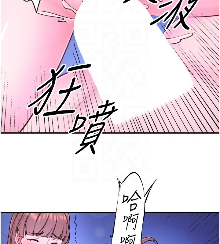 秘密温泉:混汤旅馆 第27话-美咲的必杀技 33.jpg