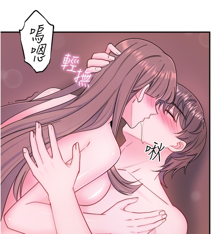 秘密温泉:混汤旅馆 第27话-美咲的必杀技 40.jpg