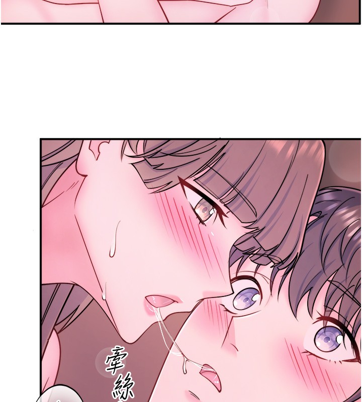 秘密温泉:混汤旅馆 第27话-美咲的必杀技 41.jpg