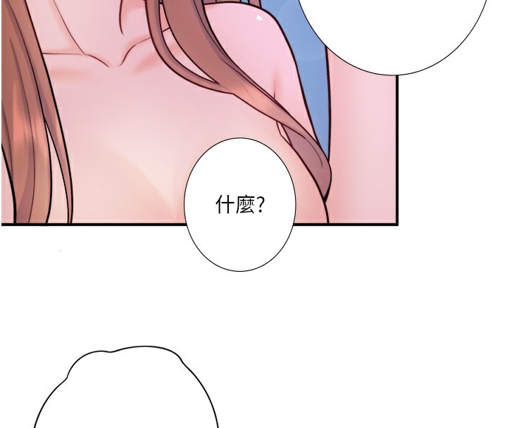 秘密温泉:混汤旅馆 第27话-美咲的必杀技 97.jpg