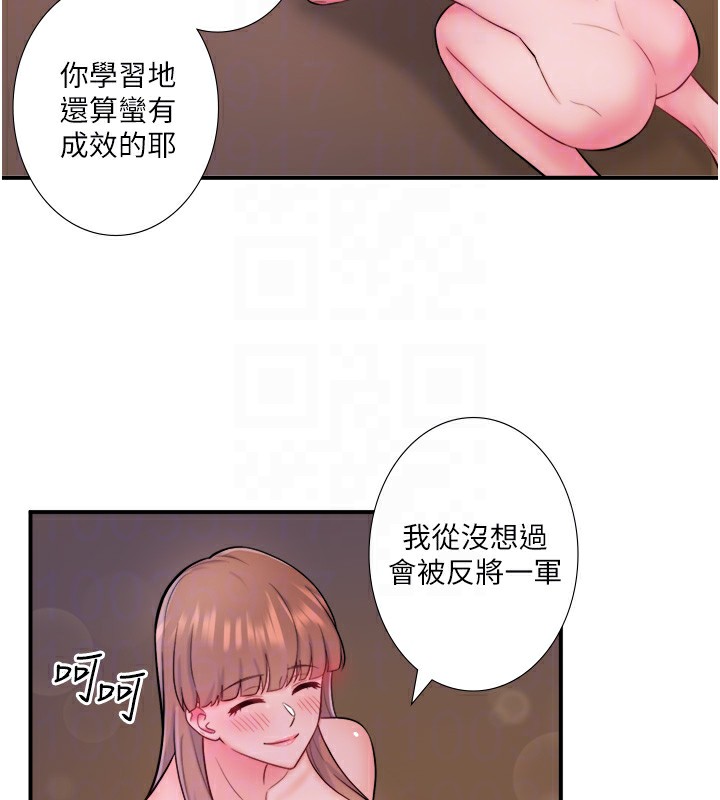 秘密温泉:混汤旅馆 第27话-美咲的必杀技 92.jpg