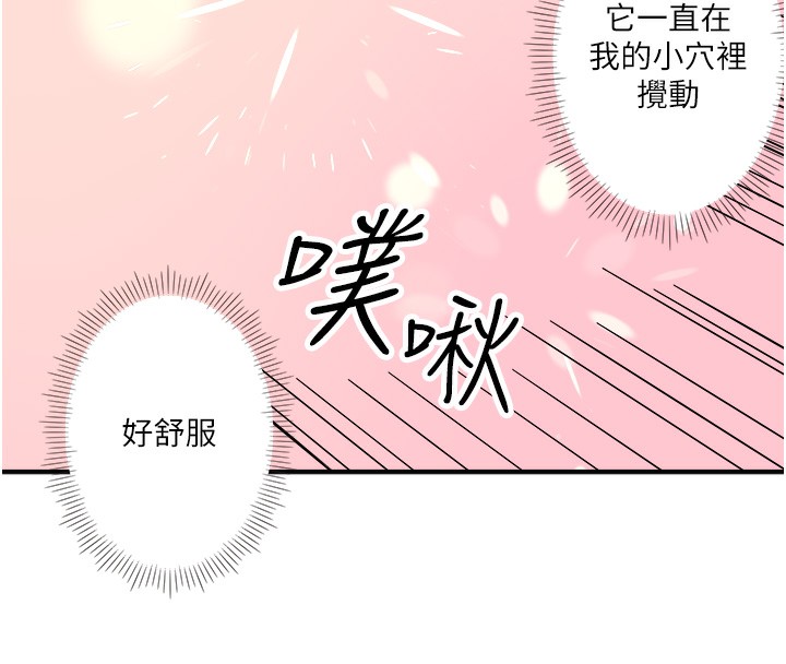 秘密温泉:混汤旅馆 第27话-美咲的必杀技 25.jpg